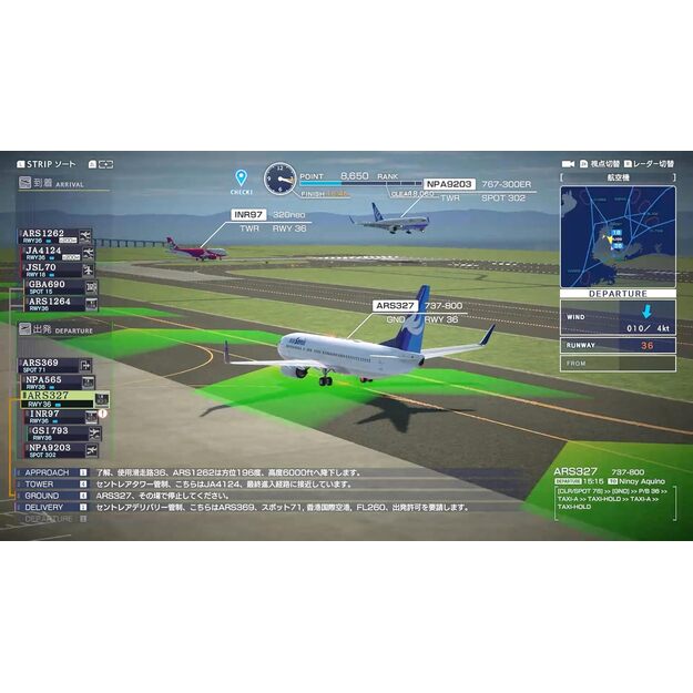 I am an Air Traffic Controller: Airport Hero Centrair 20th Anniversary Edition   1