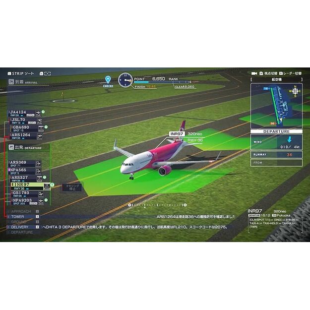 I am an Air Traffic Controller: Airport Hero Centrair 20th Anniversary Edition   3