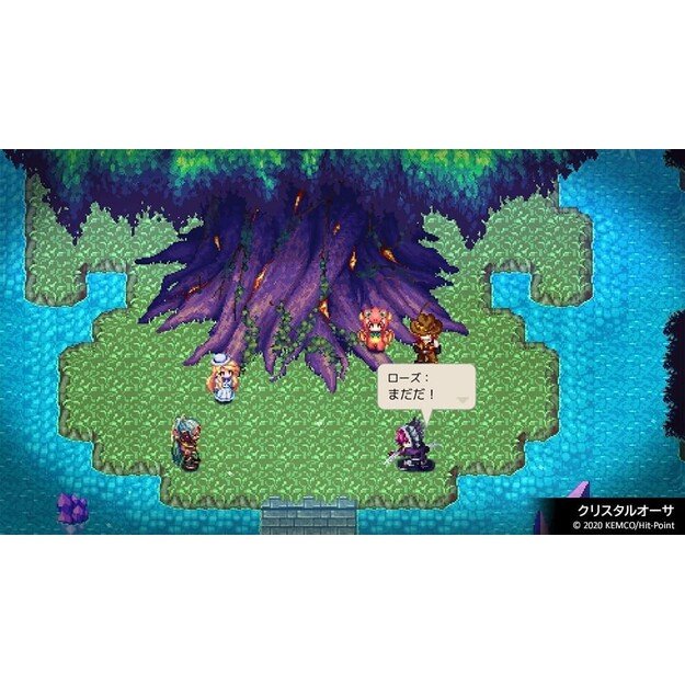 Kemco RPG Selection Vol. 8 (Import)
      
        - Nintendo Switch