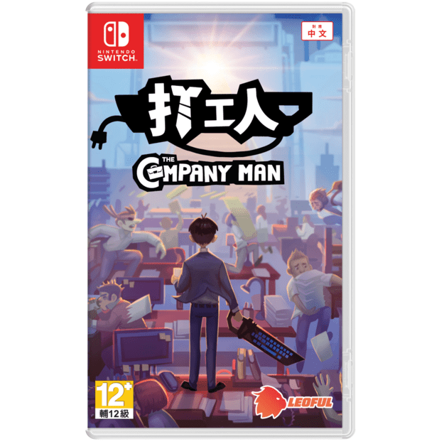 The Company Man - Nintendo Switch