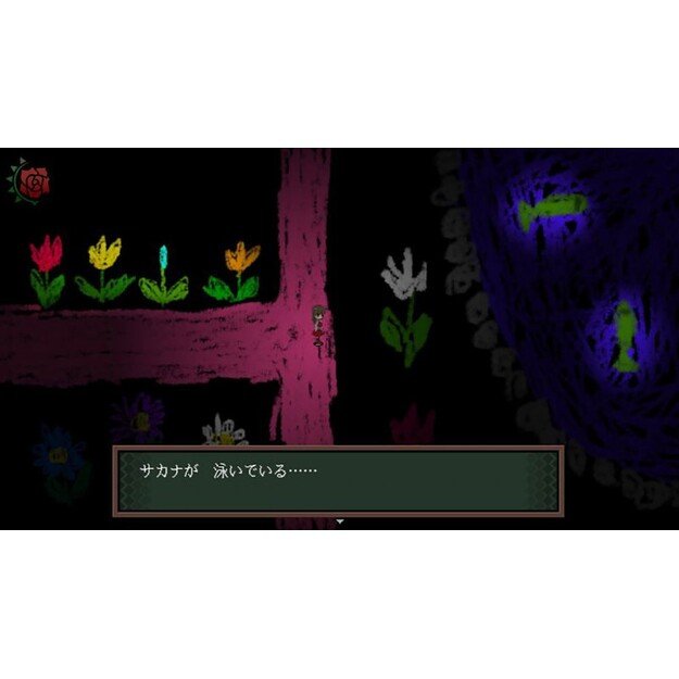 Ib (Import)

  - Nintendo Switch