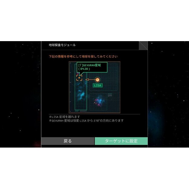 OPUS Collection (Import)

  - Nintendo Switch