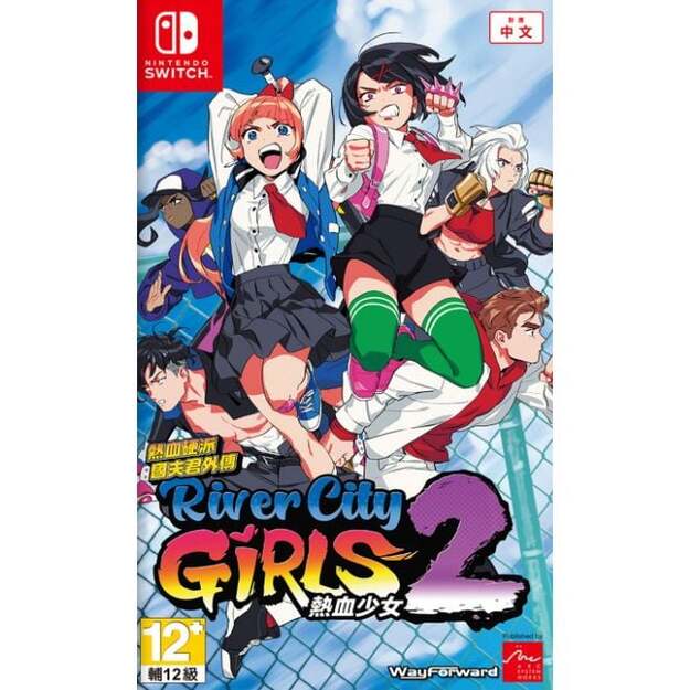 River City Girls 2 (Import)
      
        - Nintendo Switch