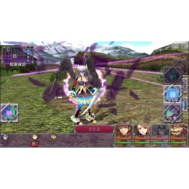 Kemco RPG Selection Vol. 1 - Nintendo Switch