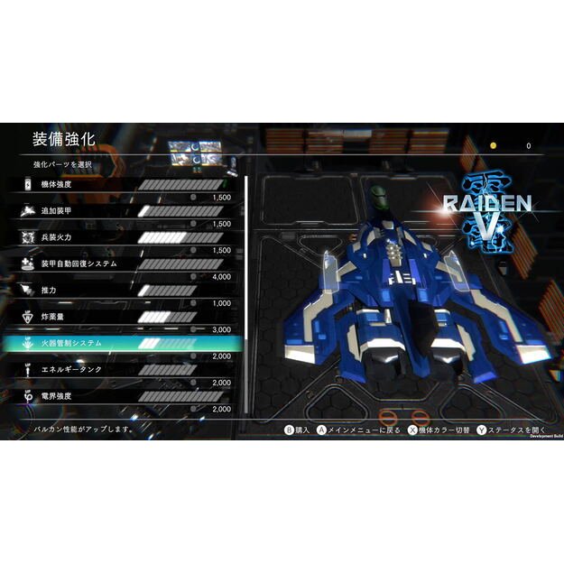 Raiden NOVA   3