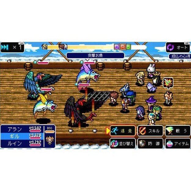 Kemco RPG Selection Vol. 2 (Import)

  - Nintendo Switch