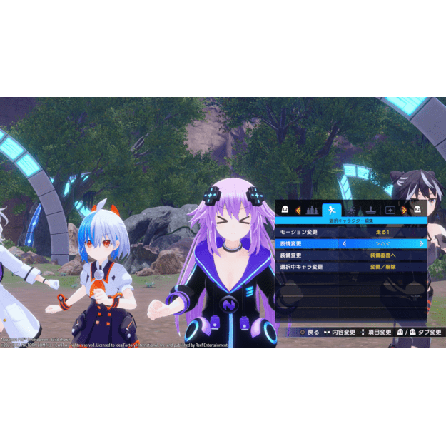 Neptunia Game Maker R:Evolution

  - PlayStation 5