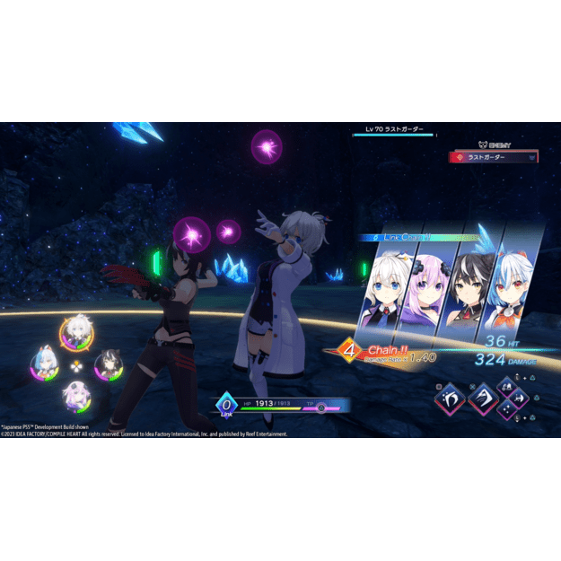 Neptunia Game Maker R:Evolution

  - PlayStation 5