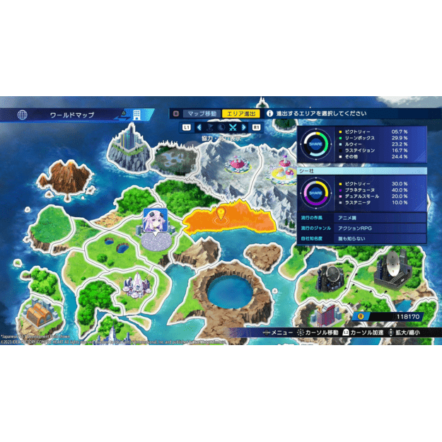 Neptunia Game Maker R:Evolution

  - PlayStation 5