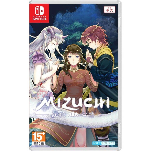 Mizuchi (Asian/Multi in Game) (Import)

  - Nintendo Switch