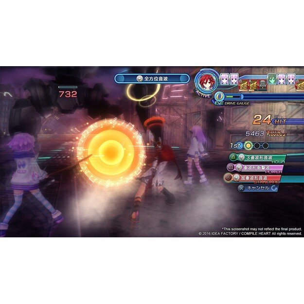 Megadimension Neptunia VII (DE)

  - PlayStation 4