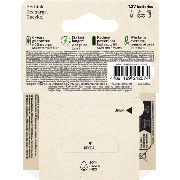 GP - ReCyko Rechargeable Battery  Size AA, 2600 mAh, 4-pack
