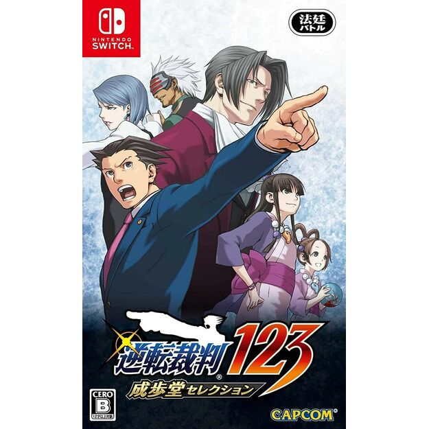Phoenix Wright Ace Attorney  1, 2 & 3 
      
        - Nintendo Switch