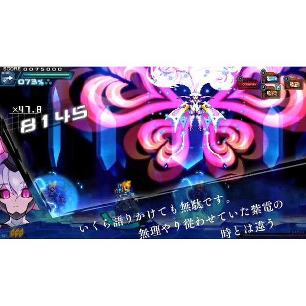 Azure Striker Gunvolt Trilogy Enhanced​ Edition 5