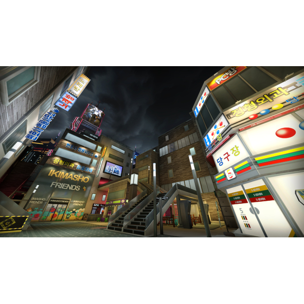 Tiger Blade - PlayStation 5