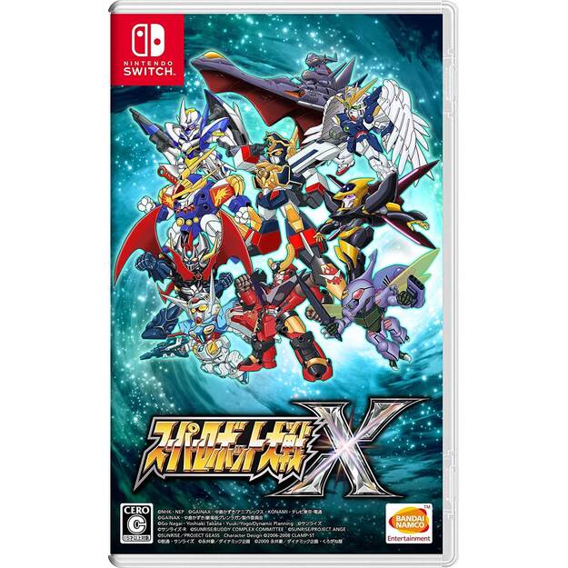 Super Robot Wars X - Nintendo Switch