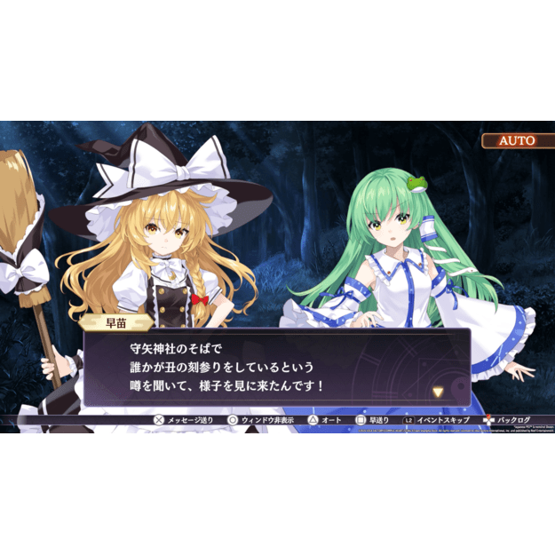 Touhou Spell Carnival (Day 1 Edition)

  - PlayStation 4