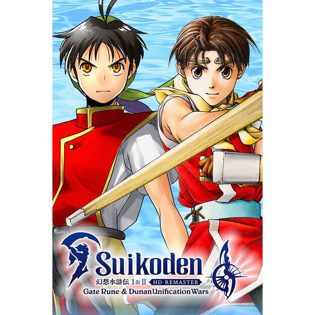 Suikoden I & II HD Remaster Gate Rune and Dunan Unification Wars 
