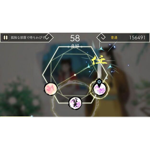 Lyrica & Lyrica 2 Stars Align   2
