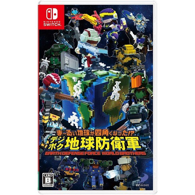 Earth Defense Force: World Brothers - Nintendo Switch