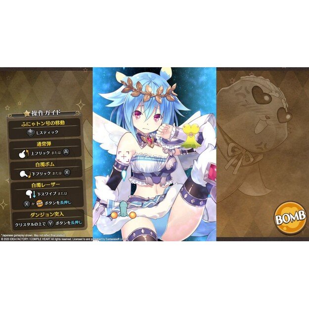 Moero Crystal H (Import)
      
        - Nintendo Switch