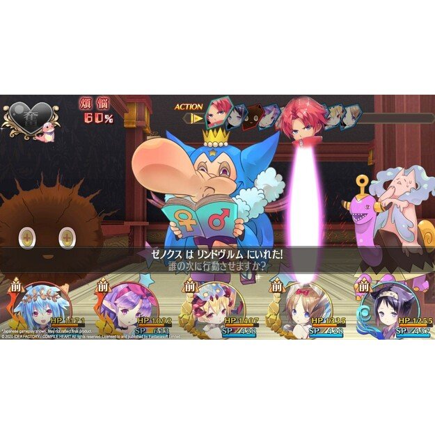 Moero Crystal H (Import)
      
        - Nintendo Switch