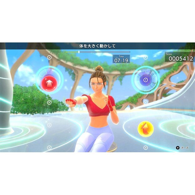 Fitness Boxing 3: Your Personal Trainer

  - Nintendo Switch