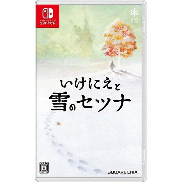 I am Setsuna (Import)
      
        - Nintendo Switch