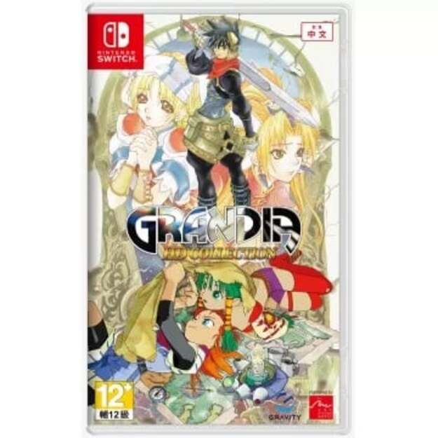 Grandia HD Collection (Import)
      
        - Nintendo Switch