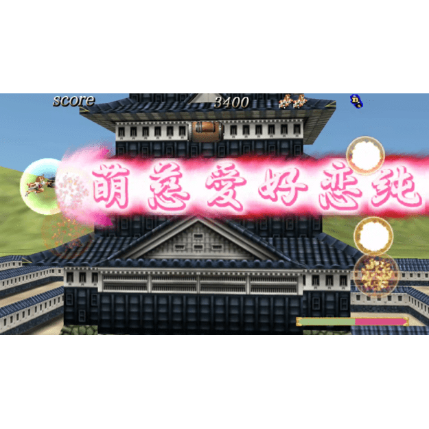 Psikyo Shooting Library Vol. 2 (Multi Language) 3