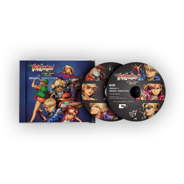 BATSUGUN Saturn Tribute Boosted (Deluxe Edition) 3