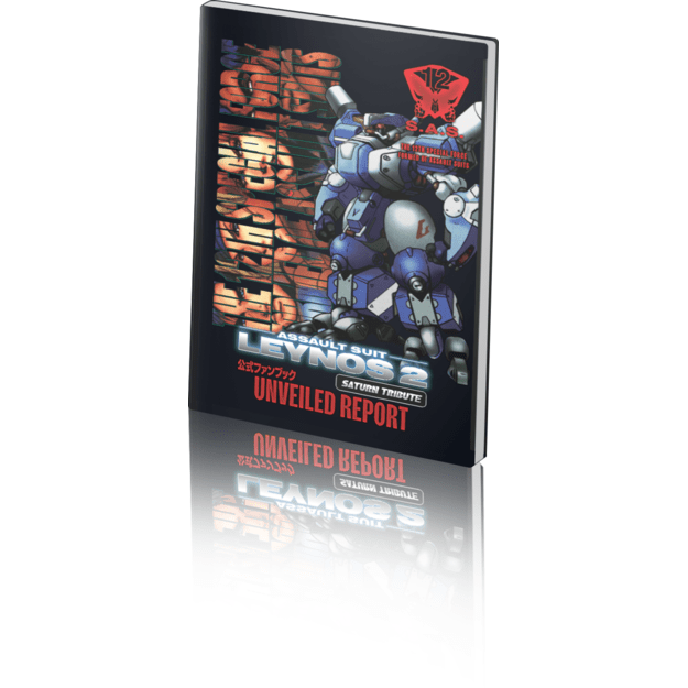 Assault Suit Leynos 2 Saturn Tribute (Deluxe Edition) 5