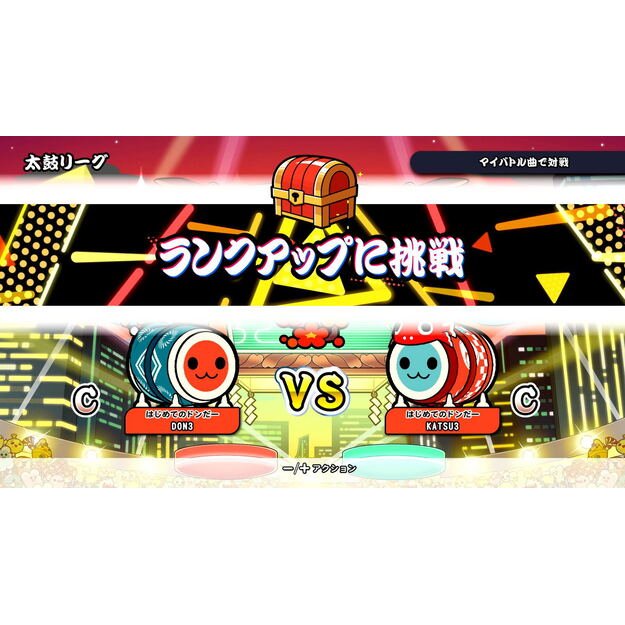 Taiko no Tatsujin: Rhythm Festival  5