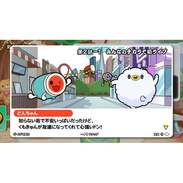 Taiko no Tatsujin: Rhythm Festival  6