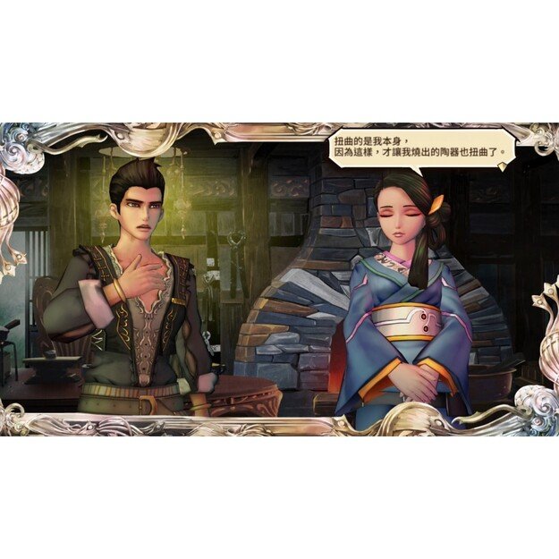 SaGa: Scarlet Grace Ambitions (Import)
      
        - Nintendo Switch
