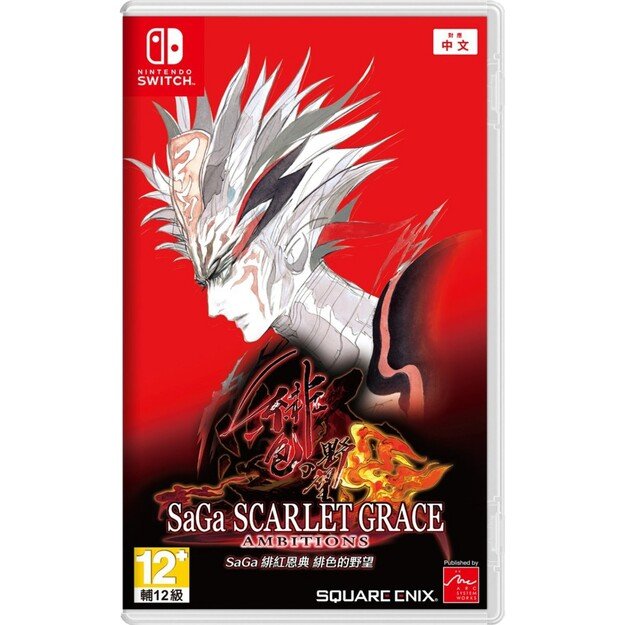 SaGa: Scarlet Grace Ambitions 
      
        - Nintendo Switch
