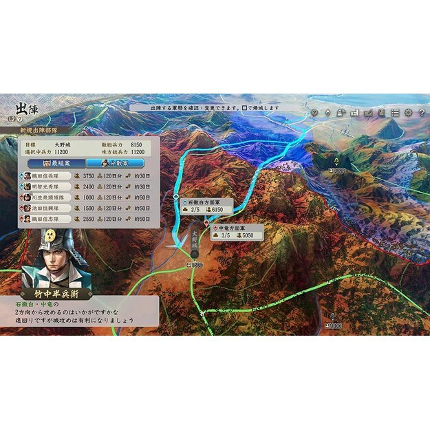 Nobunaga's Ambition: Awakening (Import)
      
        - PlayStation 4