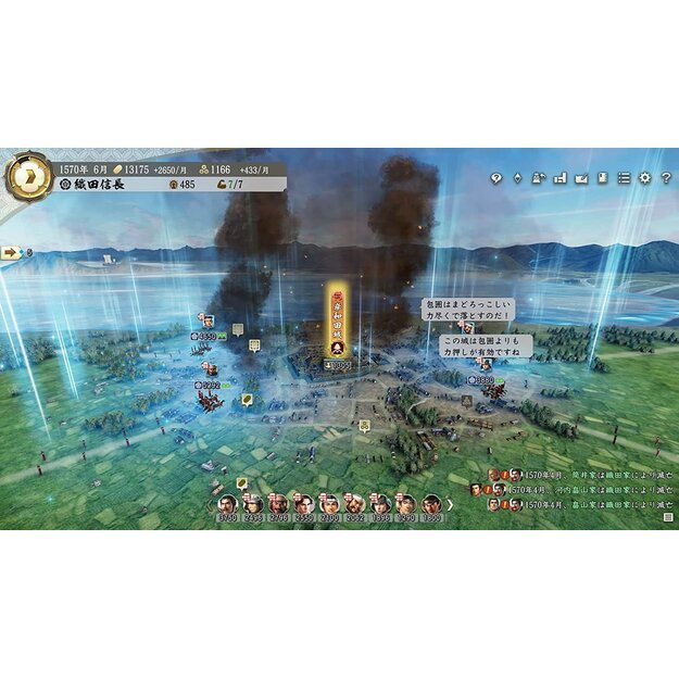 Nobunaga's Ambition: Awakening (Import)
      
        - PlayStation 4