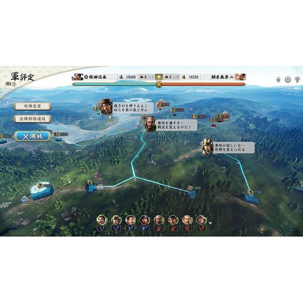 Nobunaga's Ambition: Awakening (Import)
      
        - PlayStation 4