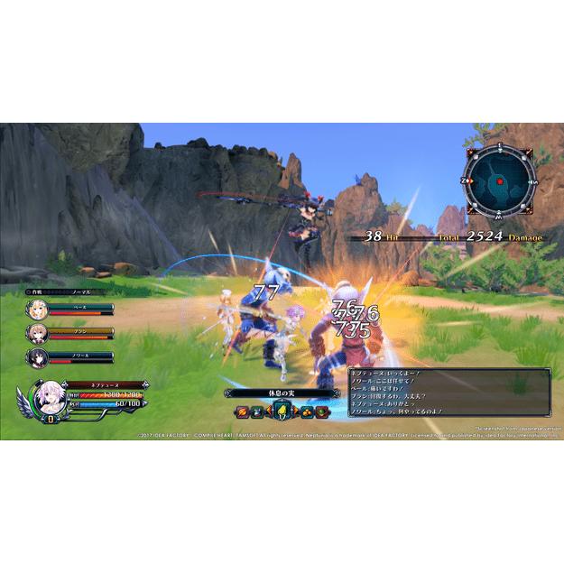 Cyberdimension Neptunia: 4 Goddesses Online 2