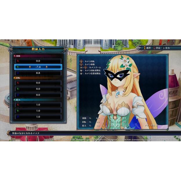 Cyberdimension Neptunia: 4 Goddesses Online 3