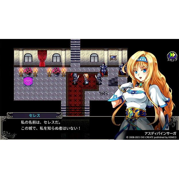 Kemco RPG Selection Vol. 9 