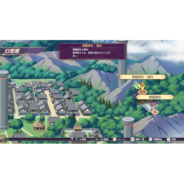 Touhou Spell Carnival

  - PlayStation 4