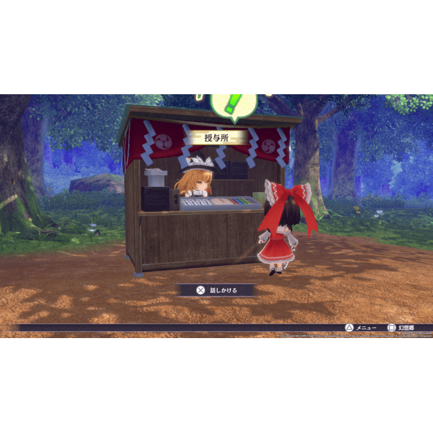 Touhou Spell Carnival

  - PlayStation 4