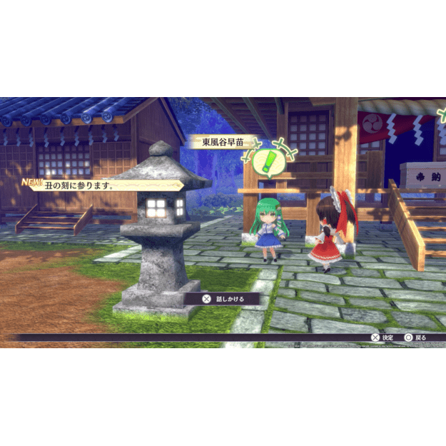 Touhou Spell Carnival

  - PlayStation 4