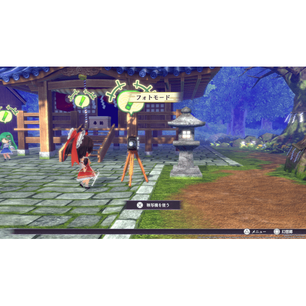 Touhou Spell Carnival

  - PlayStation 4