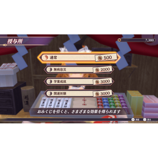 Touhou Spell Carnival

  - PlayStation 4