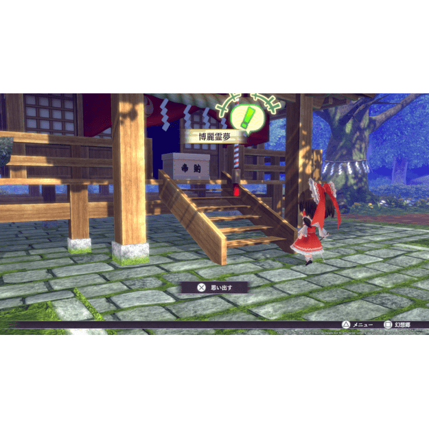 Touhou Spell Carnival

  - PlayStation 4