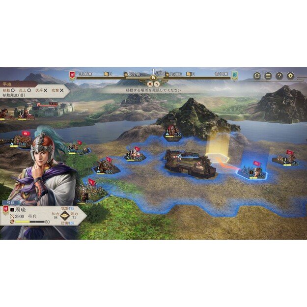 Romance of The Three Kingdoms 8 Remake (Import)

  - Nintendo Switch