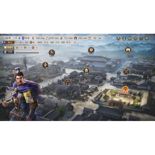 Romance of The Three Kingdoms 8 Remake (Import)

  - Nintendo Switch